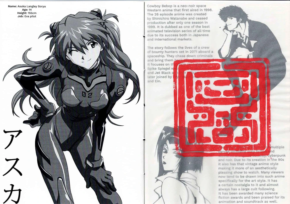 BLAQ Mag Issue 1 Art spread 6