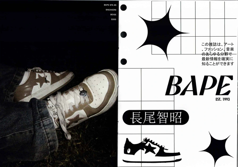 BLAQ Mag Issue 2 Fashion spread 7